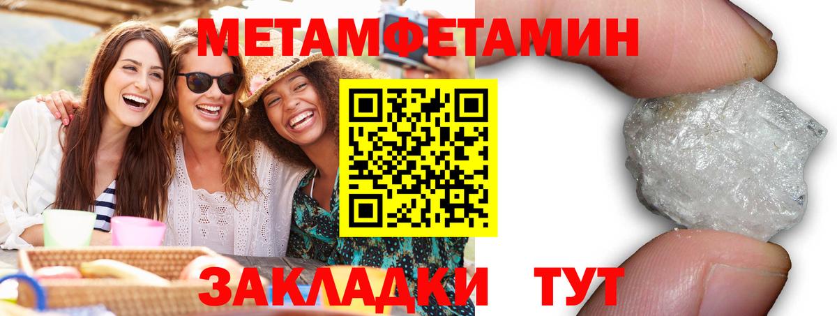 АМФЕТАМИН 97% Углич