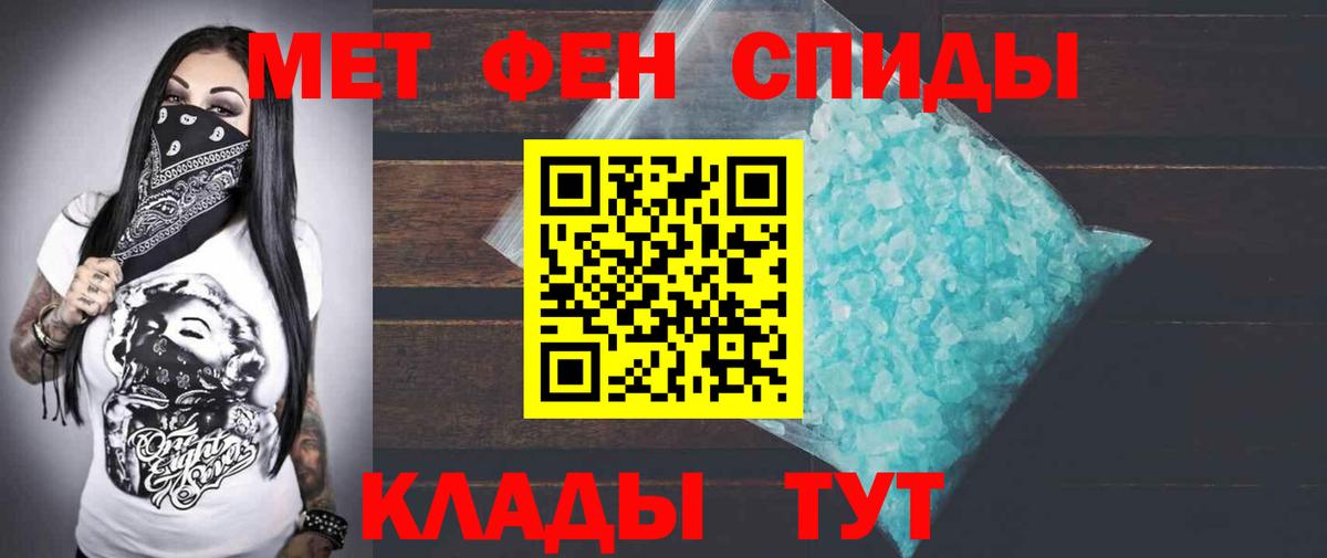 Углич  АМФЕТАМИН 97%  АМФ  АМФЕТАМИН  Вход с VPN 
