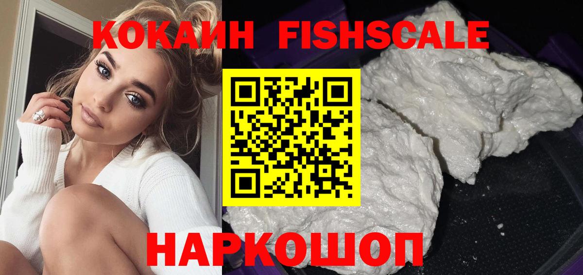 COCAIN Эквадор Углич