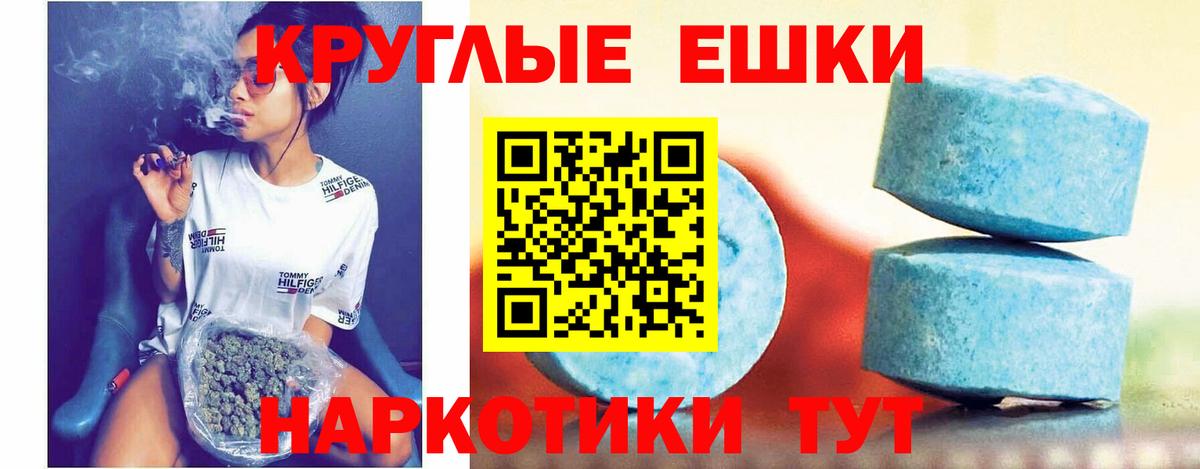Углич  darknet состав  Вход с VPN  Ecstasy MDMA  ЭКСТАЗИ 