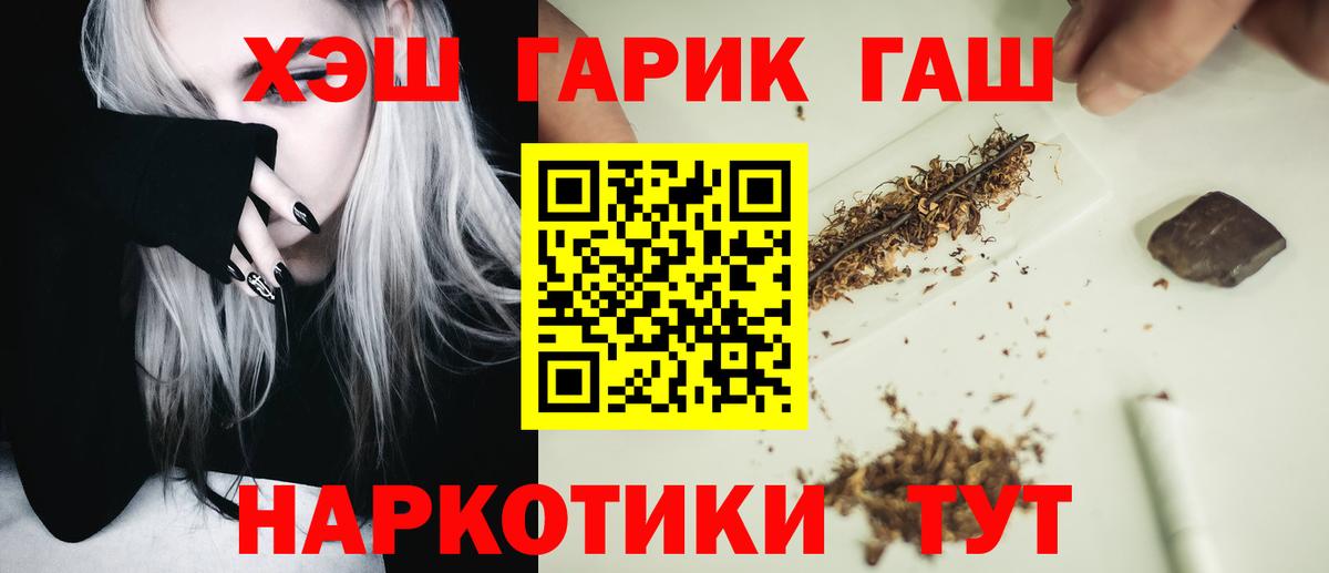 ГАШ Premium Углич