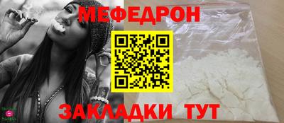 трава Нягань