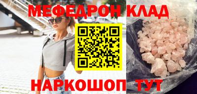 прущая мука Обь