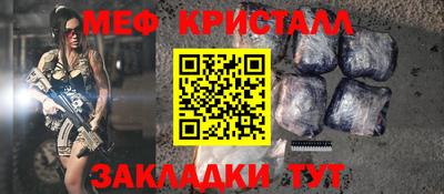 прущая мука Обь