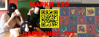 прущая мука Обь