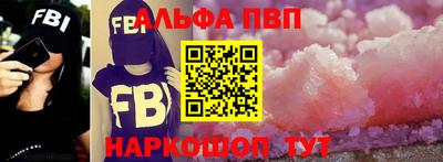 прущая мука Обь