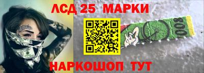 прущая мука Обь