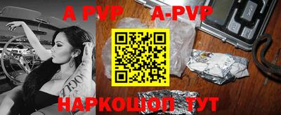 прущая мука Обь