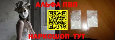 прущая мука Обь