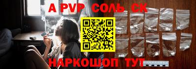 прущая мука Обь
