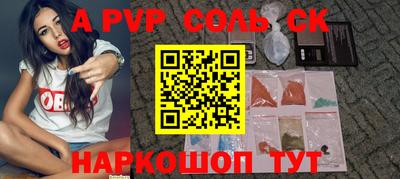 прущая мука Обь