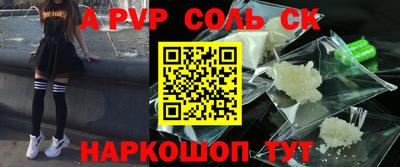 прущая мука Обь
