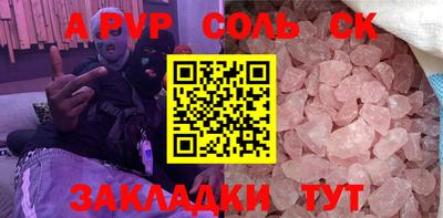 прущая мука Обь