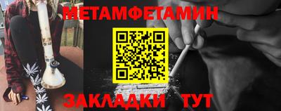 прущая мука Обь