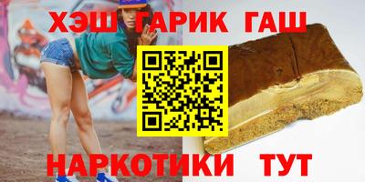прущая мука Обь