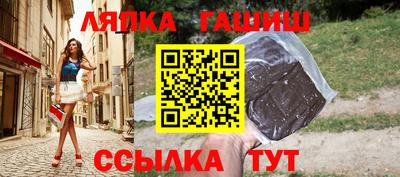 прущая мука Обь