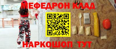 экстази Обнинск