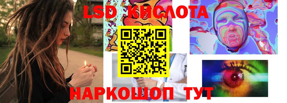 LSD-25 экстази кислота  Лсд 25 экстази ecstasy  Углич  ЛСД экстази  Вход с VPN 