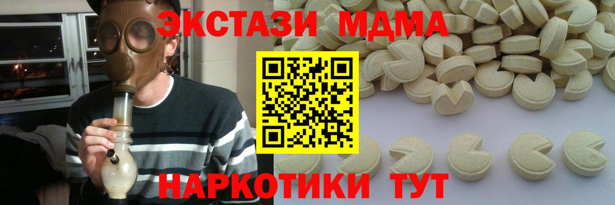 MDMA Molly Углич