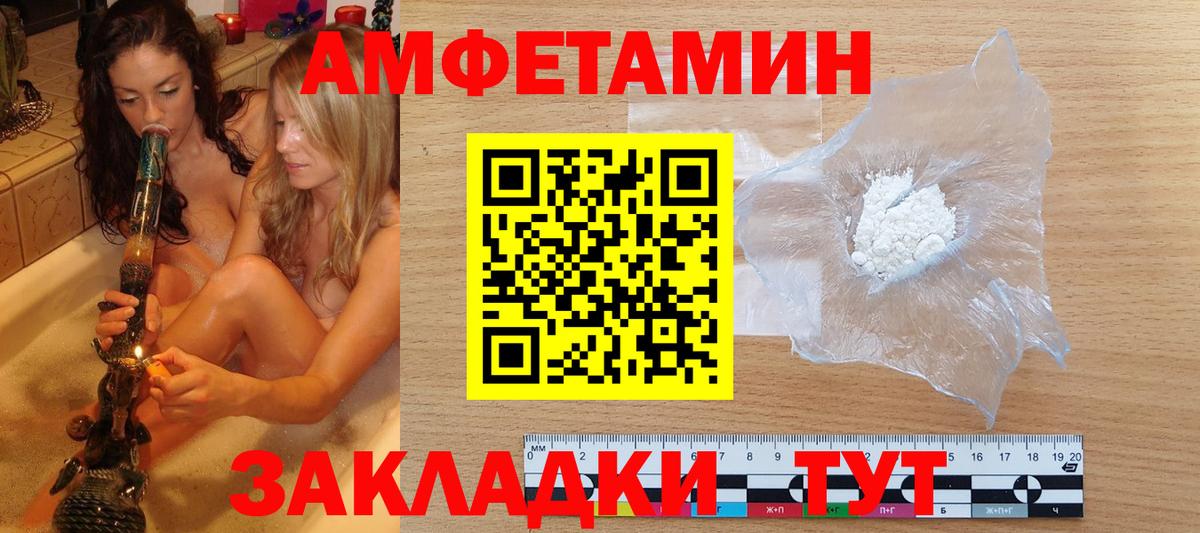 Углич  Первитин Декстрометамфетамин 99.9%  Вход с VPN 