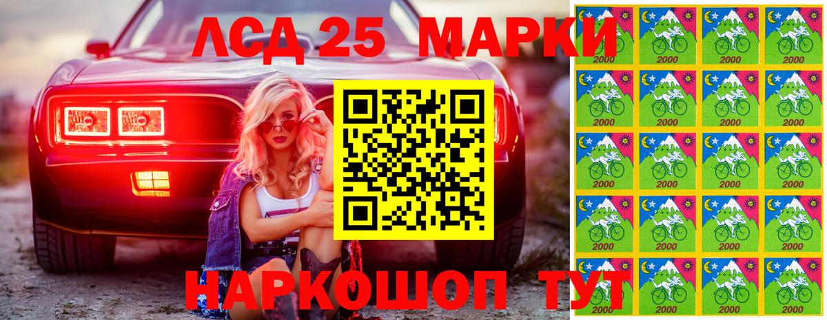 Марки N-bome 1,8мг  Вход с VPN  Углич 